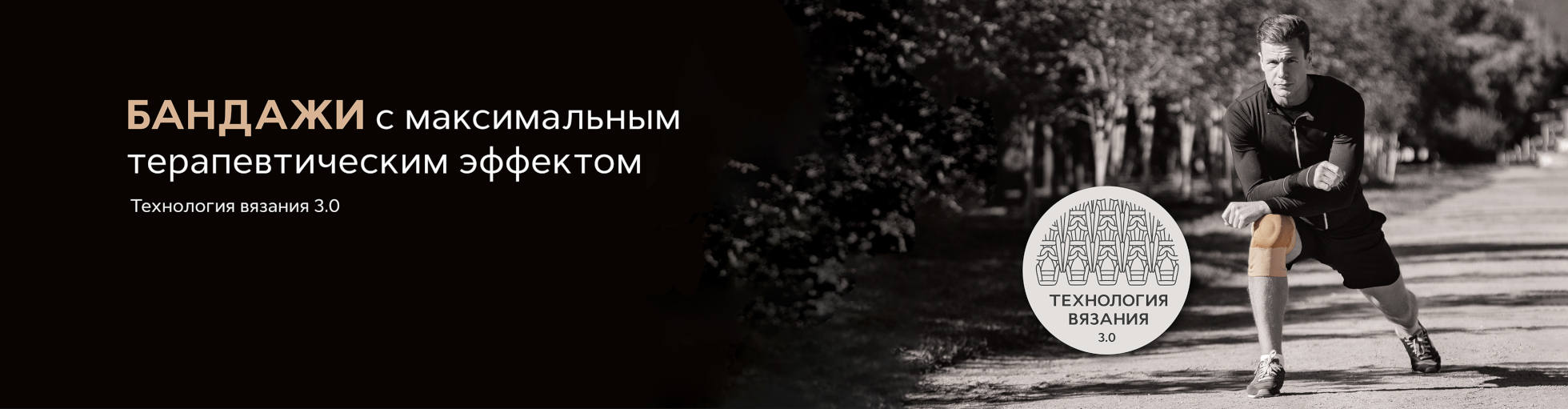 Сверху над контентом Evo 30